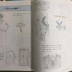 スラッシュあきの縫い方