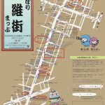 日暮里のオススメ店